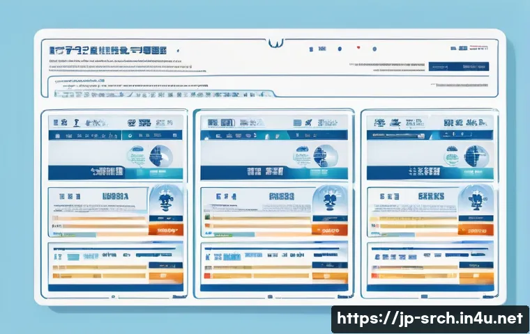 인터넷정보검색 실기 시험에서 출제된 최신 문제 유형 관련 이미지 1